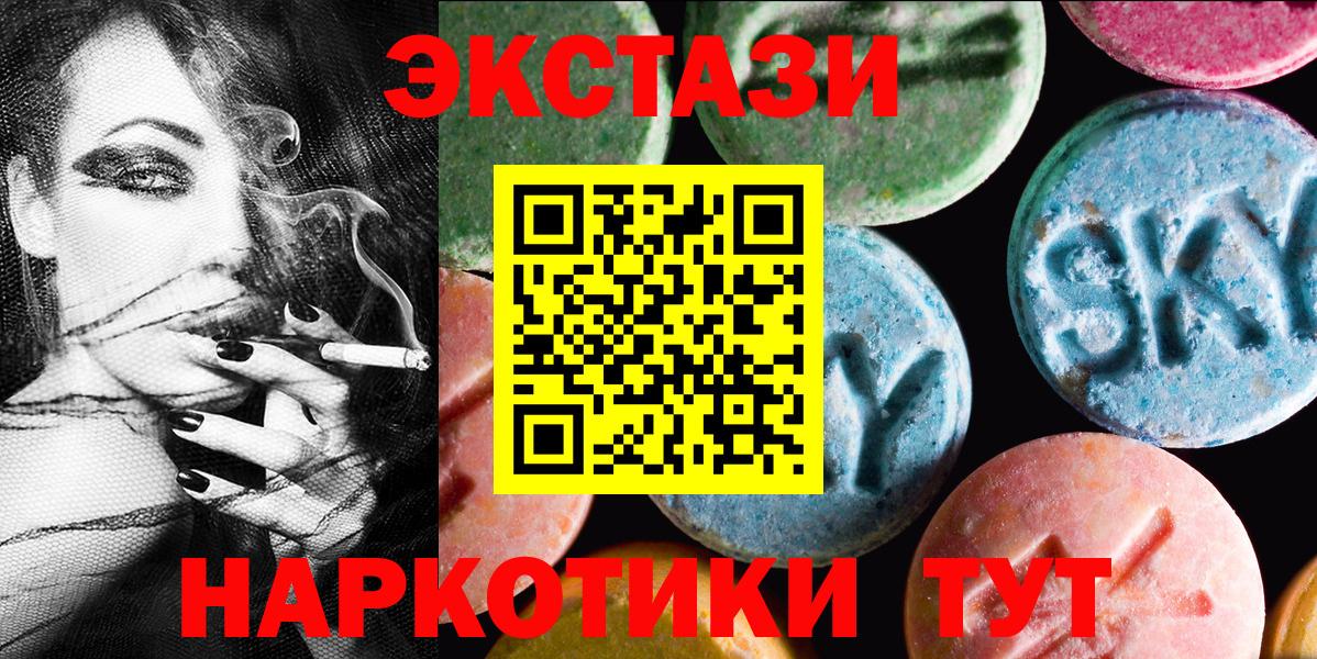 Экстази  Экстази 280мг  Вход с VPN  Кропоткин  Экстази louis Vuitton 