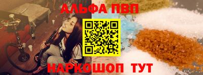 меф VHQ Кандалакша