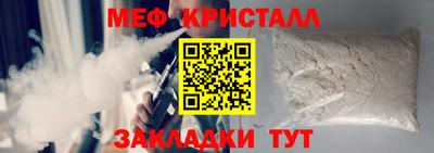 амфетамин Камышлов