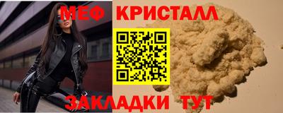 ALPHA-PVP Ипатово