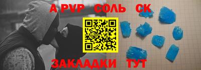 меф VHQ Кандалакша
