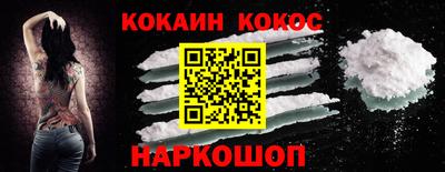 спайс Ирбит