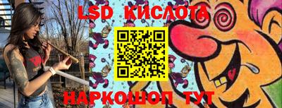 меф VHQ Кандалакша