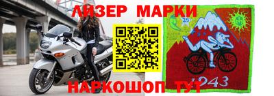 ALPHA-PVP Ипатово