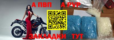меф VHQ Кандалакша