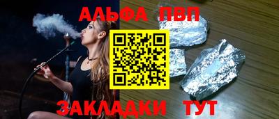 амфетамин Камышлов