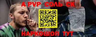 меф VHQ Кандалакша
