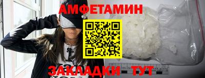 амфетамин Камышлов