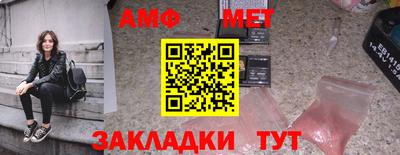 меф VHQ Кандалакша