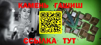 гашишное масло Изобильный