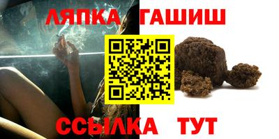 амфетамин Камышлов