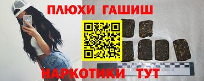 амфетамин Камышлов