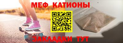 меф VHQ Кандалакша