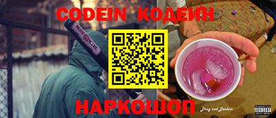 меф VHQ Кандалакша