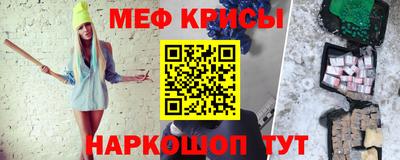 амфетамин Камышлов