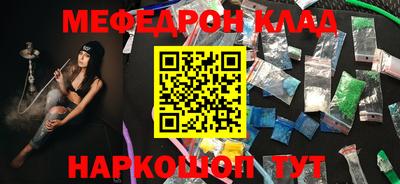 амфетамин Камышлов