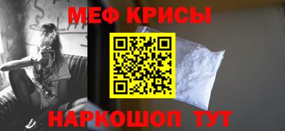 амфетамин Камышлов
