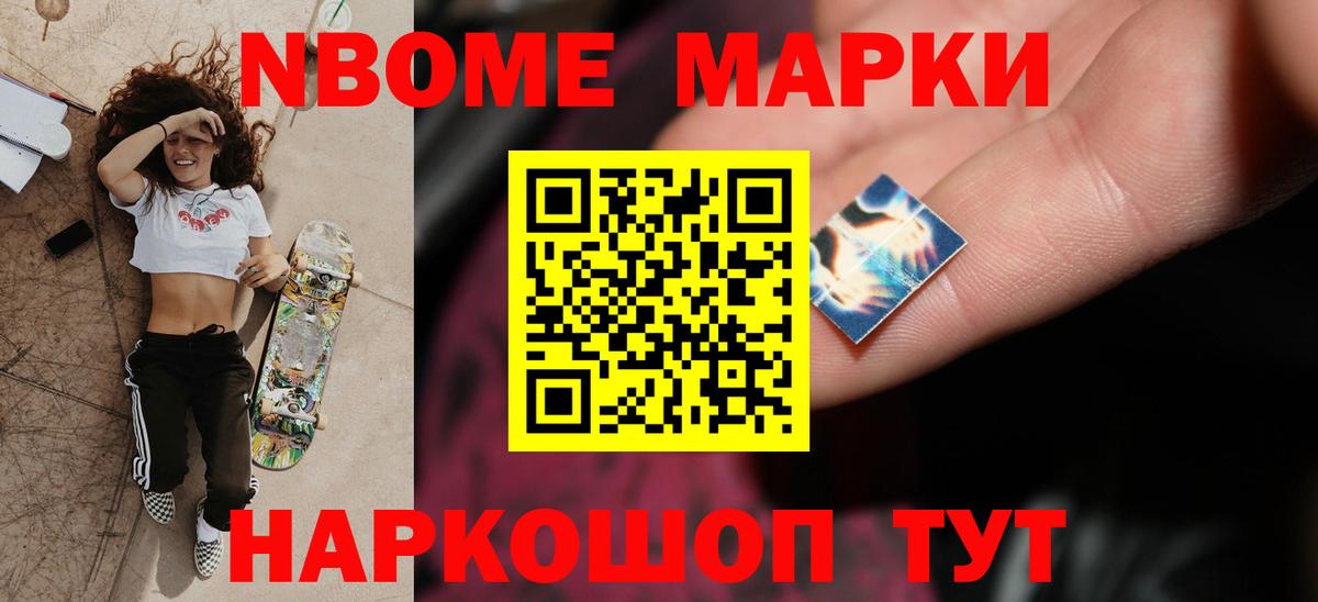 LSD-25 экстази ecstasy Кропоткин