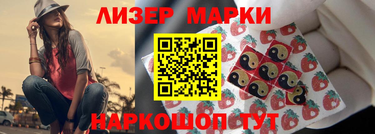 ЛСД экстази кислота  Вход с VPN  LSD-25 экстази кислота  Кропоткин 