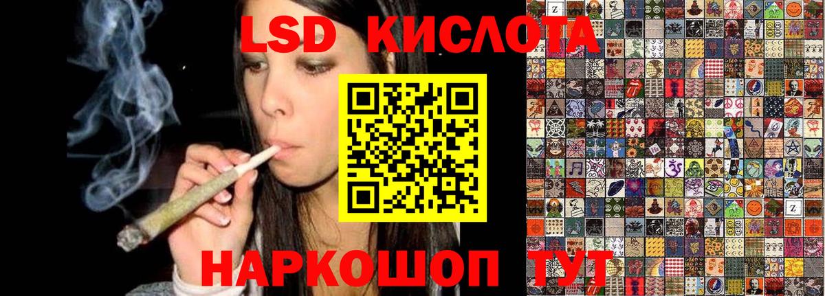 Кропоткин  Марки N-bome 1500мкг  Наркотические марки  Вход с VPN 