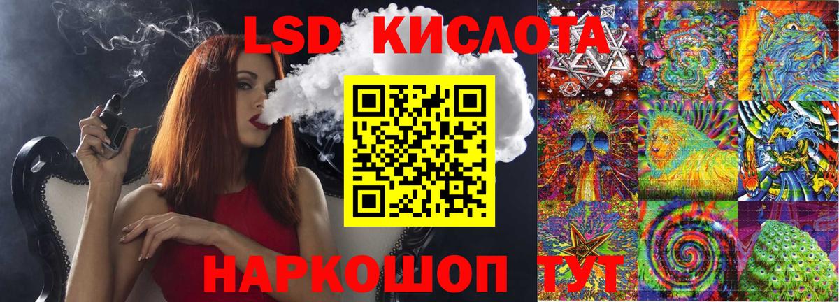 Марки NBOMe 1500мкг Кропоткин