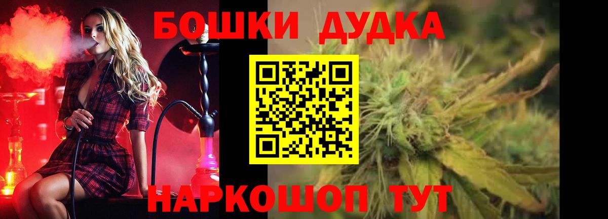 Конопля White Widow Кропоткин